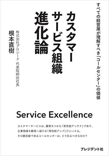 小売再生 リアル店舗はメディアになる