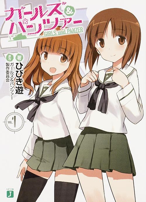 ガールズ&パンツァー