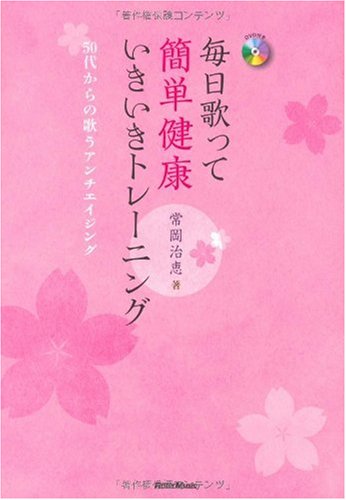 音楽と数学の交差点