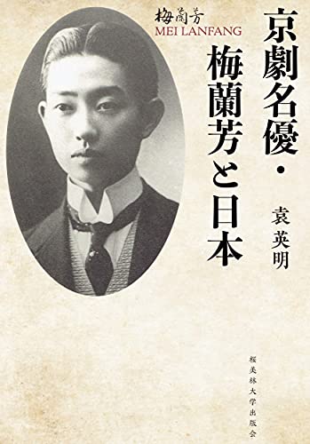 不動産仲介の教科書