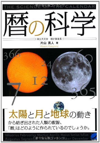 みるみる英語力がアップする音読パッケージトレーニング - 森沢洋介