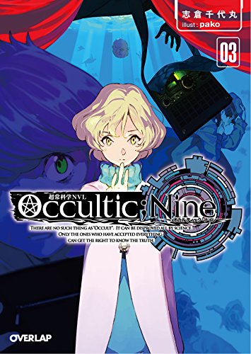 Occultic;Nine -オカルティック・ナイン-