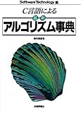 Amazon 商品