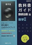 Amazon product