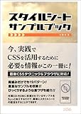 Amazon 商品