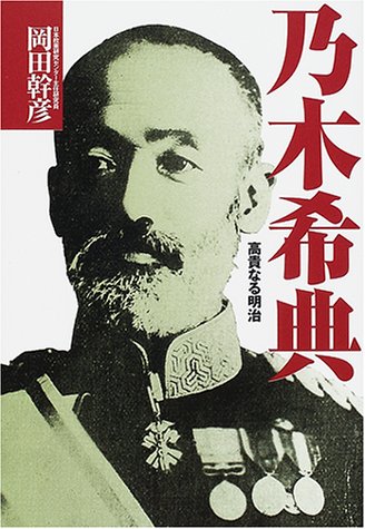 中東問題の核心——あなたが知らない「本当の理由」 表紙