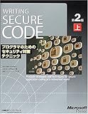 Amazon 商品