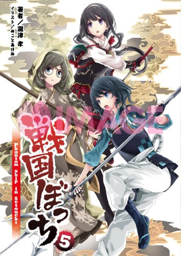 限界凸記 モエロクロニクル 煩悩は幼馴染のために…
