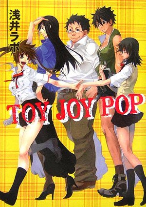 TOY JOY POP