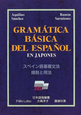 Inspired　熱狂させる製品を生み出すプロダクトマネジメント
