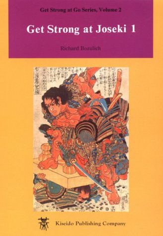 Get Strong at the Joseki 1 book cover