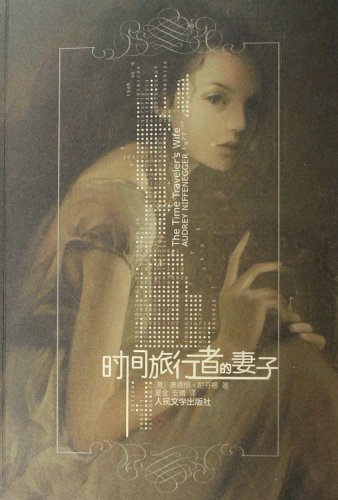 The Time Traveler's Wife