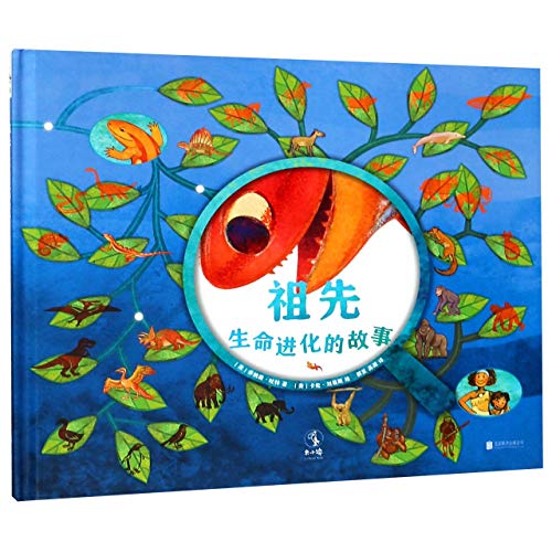 Grandmother Fish