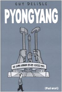 Pyongyang