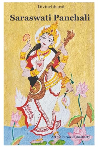 Read Saraswati Panchali