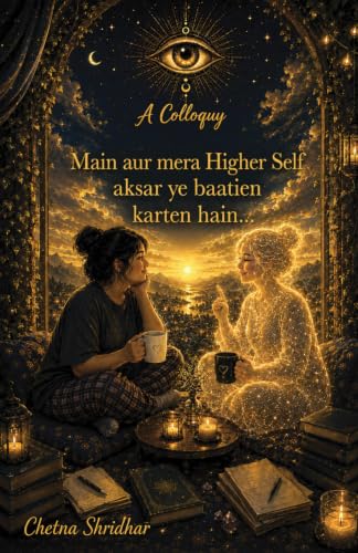 A Colloquy: Main aur mera Higher self aksar ye baatein karten hain
