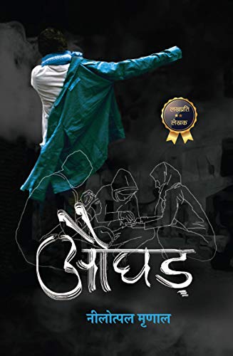 Read Ransom (The Reverence Trilogy)