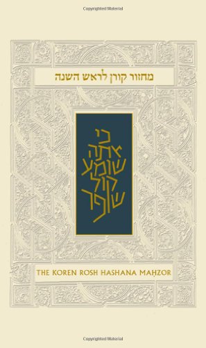 Read Metsudah Machzor Shavuos Linear