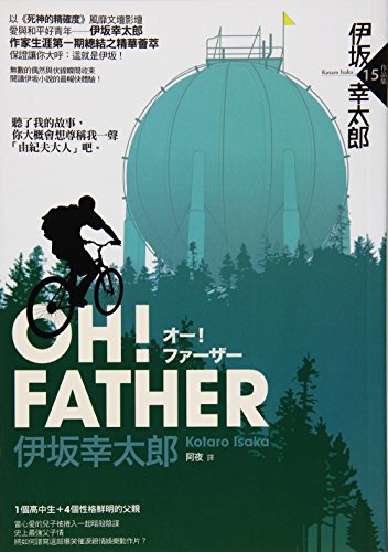 OH! FATHER