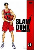 Amazon.co.jp: 『THE FIRST SLAM DUNK』: DVD