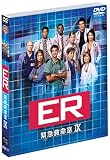 ER 緊急救命室 IX ― ナイン・シーズン セット vol.1