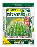 花ごころ さぼてん多肉植物の土 5L