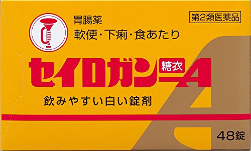 productNames.seirogan-toui-a