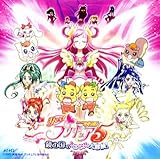 映画 Yes プリキュア5 鏡の国のミラクル大冒険 アニメ声優情報