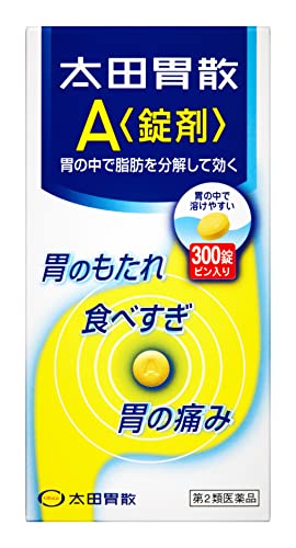 productNames.ohta-isan-a