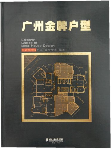 Walls Outdoor Goods Heavyweight Insulated Coverall