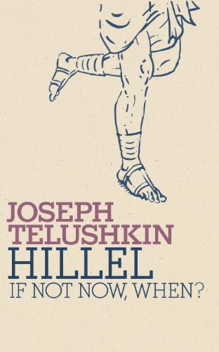 Hillel: If Not Now, When? book cover