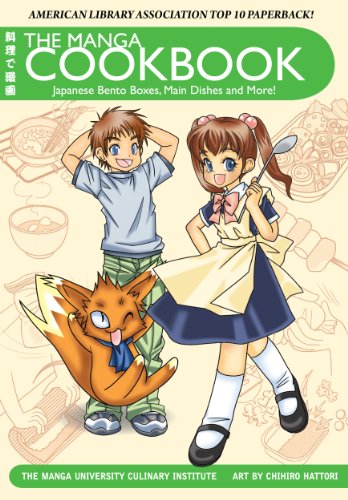 The Manga Cookbook book cover