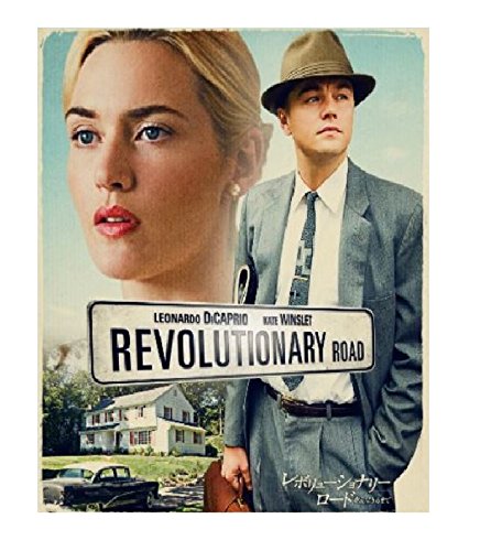 『レボリューショナリー・ロード』（2009）