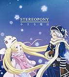 テガミバチ Reverse アニメ声優情報