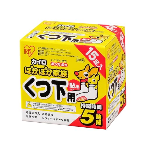 productNames.iris-ohyama-toe-warmers-15pairs