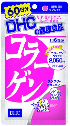 productNames.dhc-collagen