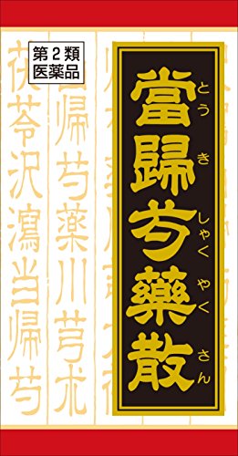 クラシエ当帰芍薬散錠 180錠