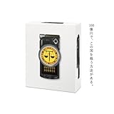 東のエデン 第3話 アニメ声優情報