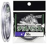 ヤマトヨテグス チヌハリス 50m