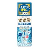 Bathclin Kikiyu Ramune Carbonated Bath Salts (360g)