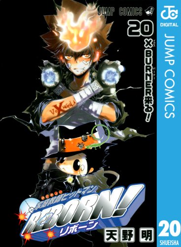 FAIRY TAIL✖️ 家庭教師(かてきょー)ヒットマンreborn!合計73巻 家庭教師(かてきょー)ヒットマンREBORN!熱い夏来る!7 : WINDY