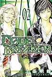 Ｃ０ＤＥ：ＢＲＥＡＫＥＲ（２）