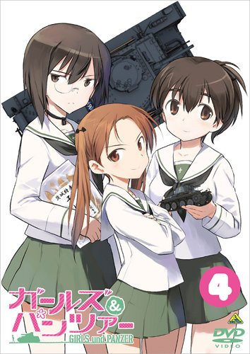 (未使用･未開封品)　ガールズ&amp;パンツァー (初回限定生産) 4 [Blu-ray] 60wa65s 81KQ6xXw5QL._UF350,350_QL50_.jpg