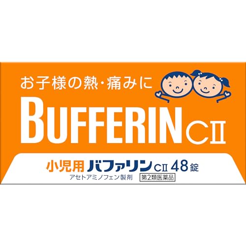 productNames.bufferin-kids-cii