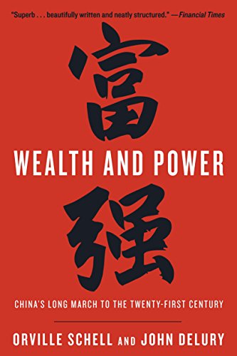 Wealth and Power: China's Long March to the Twenty-first Century book cover