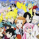 戦勇 アニメ声優情報