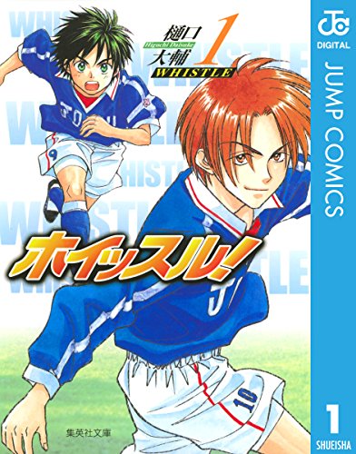 サッカー漫画　値下げ Kindleセール】講談社漫画がまとめ買いで20%オフ。『進撃の巨人