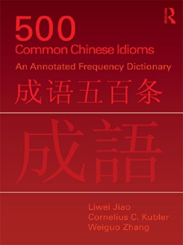 500 Common Chinese Idioms: An Annotated Frequency Dictionary book cover