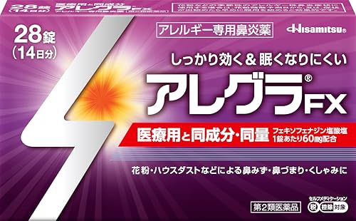 【第2類医薬品】アレグラFX 28錠