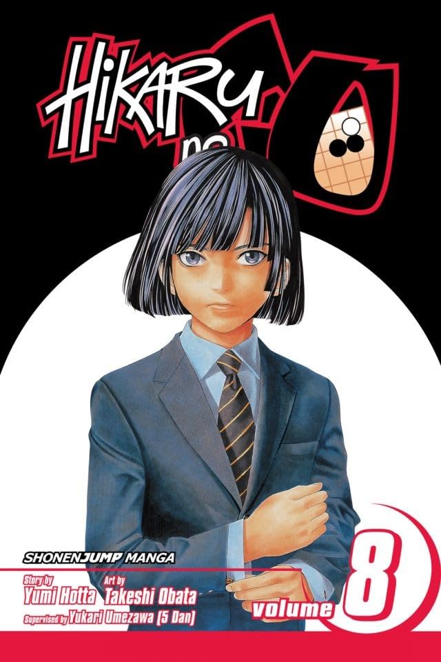 Hikaru no Go, Vol. 8: The Pro Test Preliminaries: Day Four (Hikaru no Go, #8) book cover